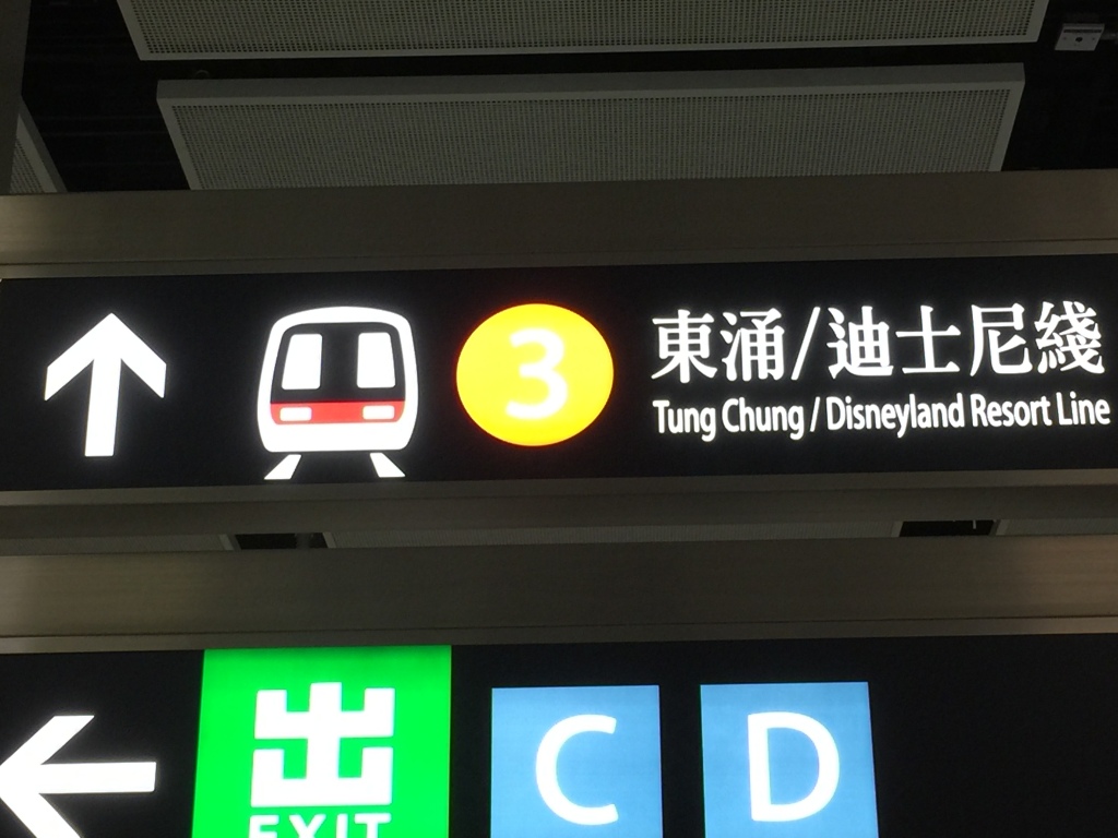 Towards Tung Chung